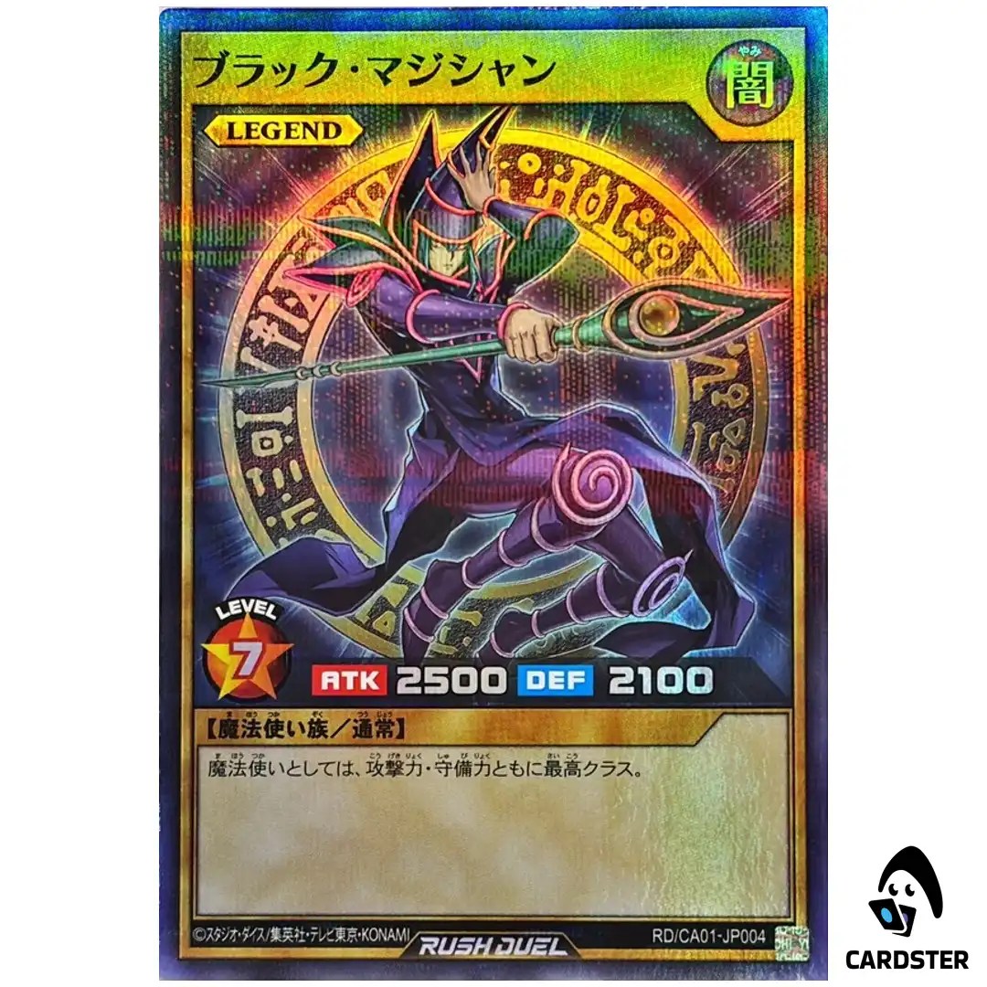 Dark Magician RD/CA01-JP004 [SPR] Cross Art Collection Yugioh Rush Duel Japan