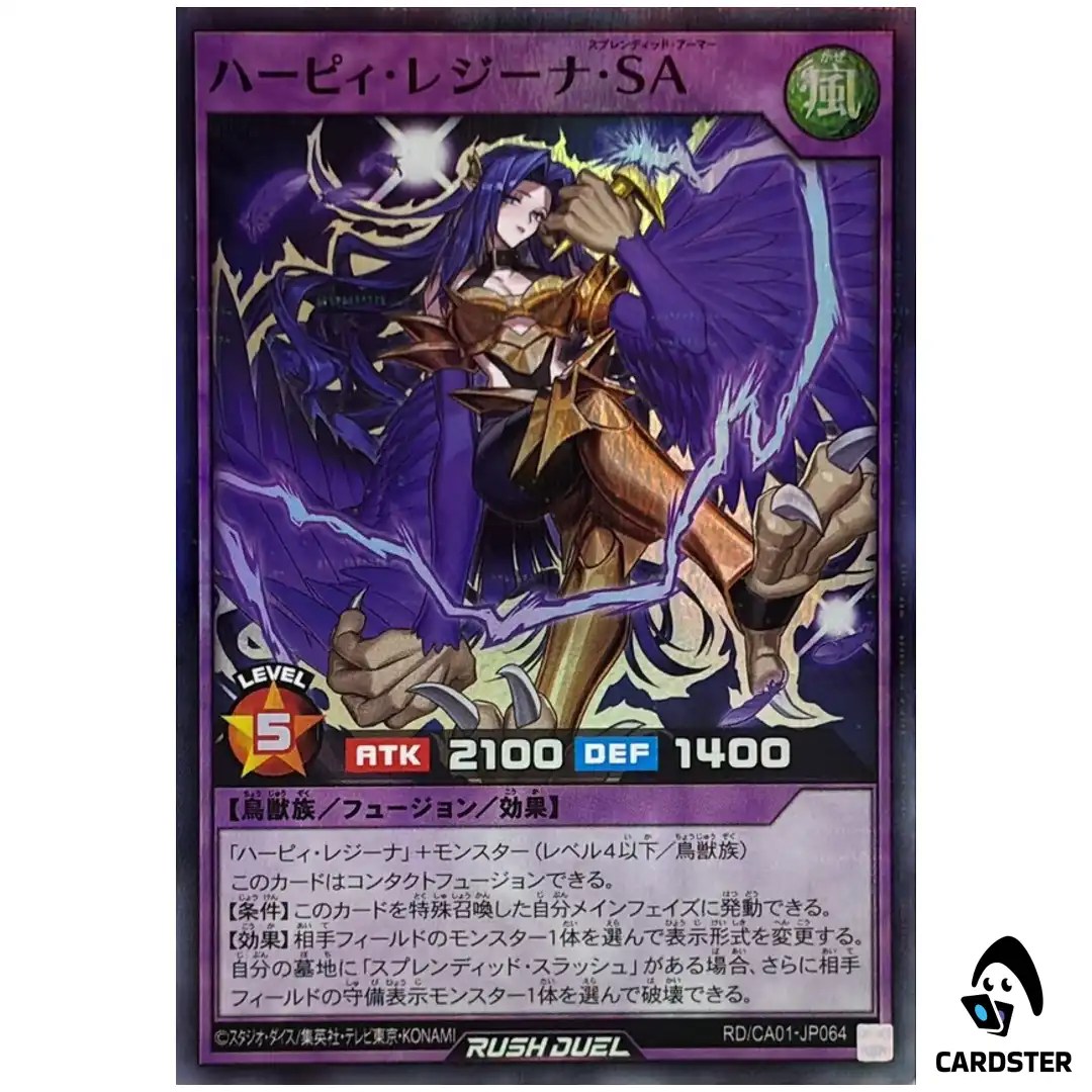 Harpie Regina Splendid Armor RD/CA01-JP064 [SPR] Cross Art Yugioh Rush Duel JP