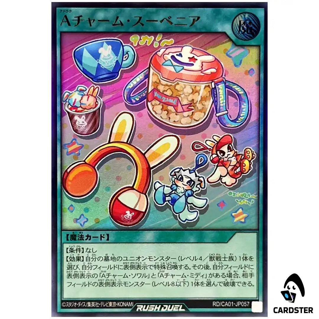 Attrac Charm Souvenir RD/CA01-JP057 [UR] Cross Art Collection Yugioh Rush Duel