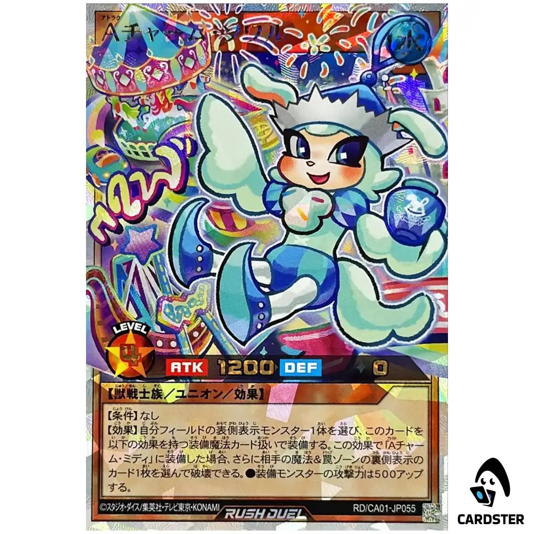 Attrac Charm Sowaru RD/CA01-JP055 [ORR] Cross Art Collection Yugioh Rush Duel