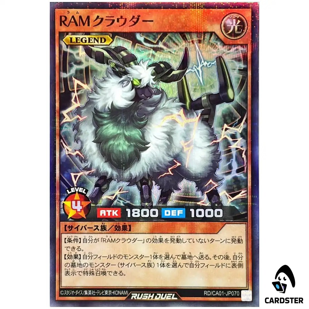 RAM Clouder RD/CA01-JP070 [SPR] Cross Art Collection Yugioh Rush Duel Japanese