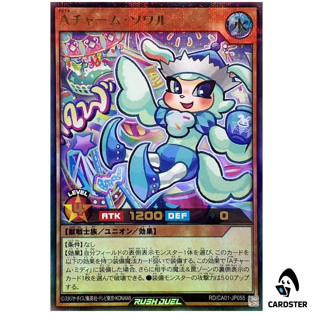 Attrac Charm Sowaru RD/CA01-JP055 [UPR] Cross Art Collection Yugioh Rush Duel
