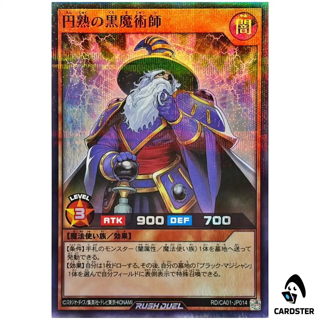 Wizened Dark Magician RD/CA01-JP014 [SPR] Cross Art Collect Yugioh Rush Duel