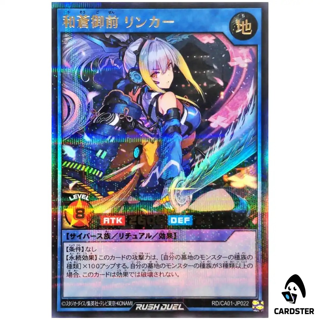 Waso Gozen Linker RD/CA01-JP022 [UPR] Cross Art Collection Yugioh Rush Duel JP