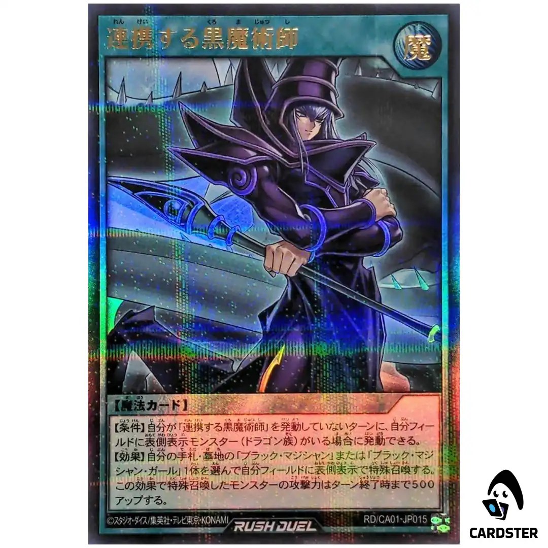 The Allied Dark Magicians  RD/CA01-JP015 [UPR] Cross Art Col Yugioh Rush Duel