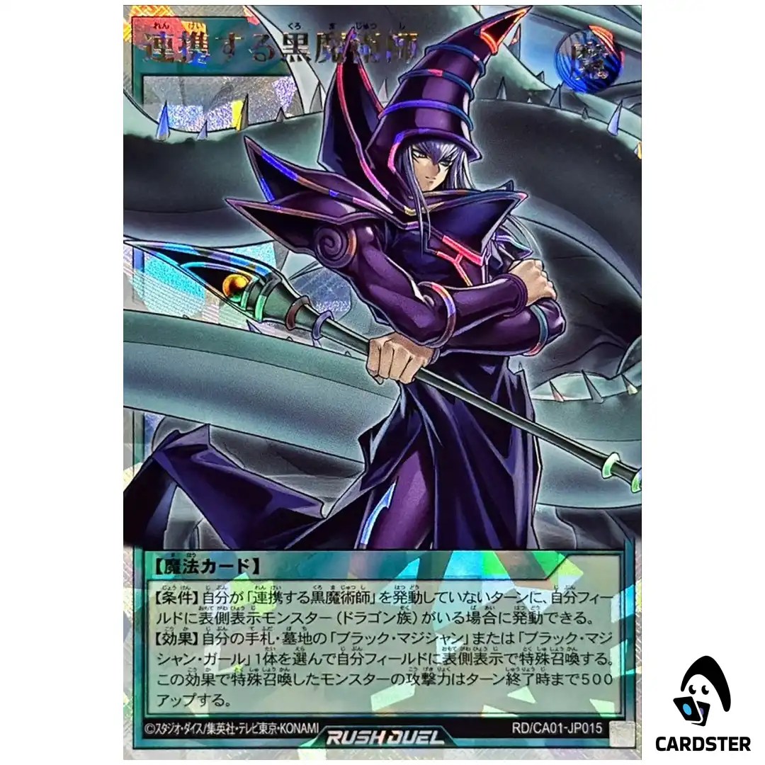 The Allied Dark Magicians (Day) RD/CA01-JP015 [ORR] Cross Art Yugioh Rush Duel