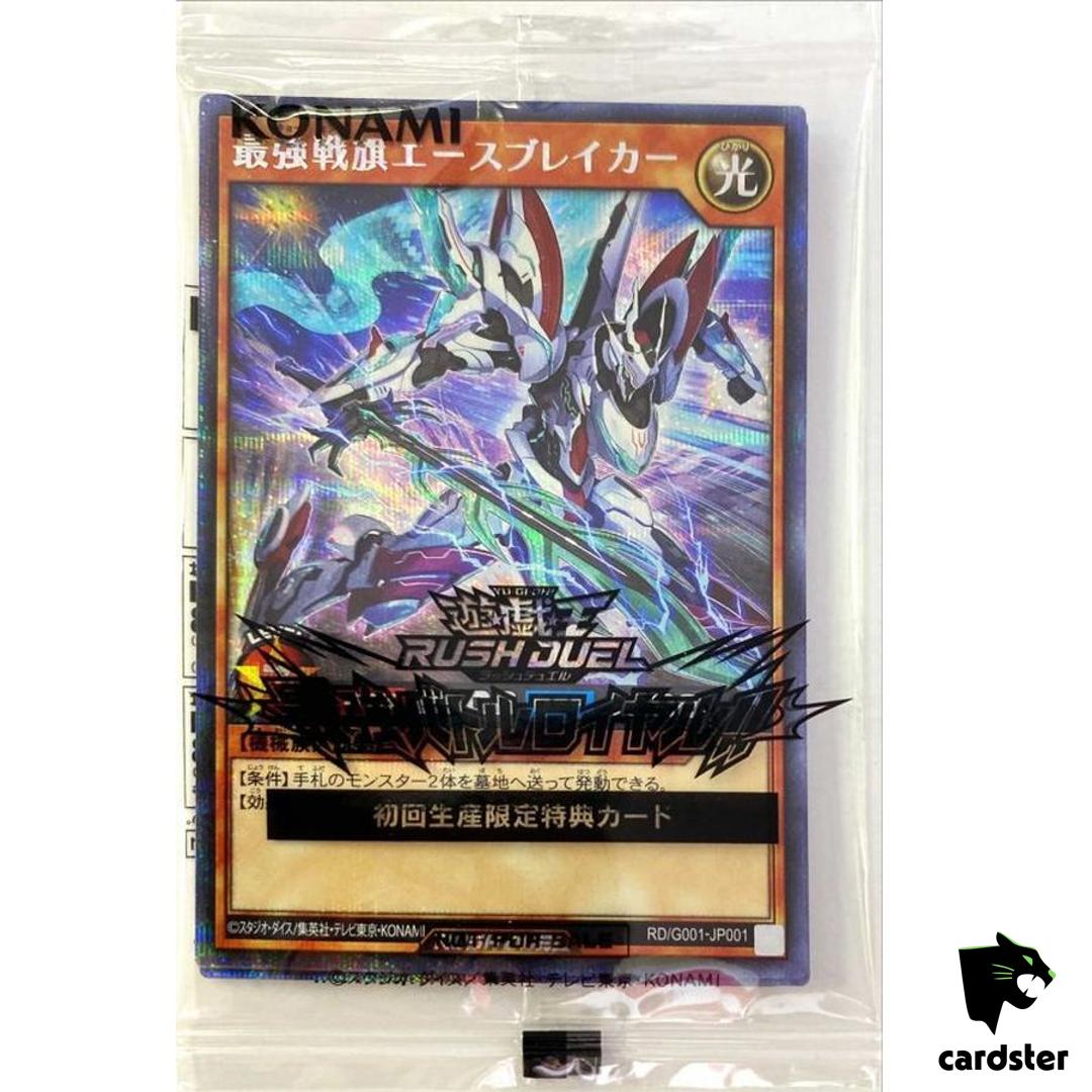 Dark Magician Girl RD/G001-JP002 Yu-Gi-Oh RUSH DUEL Secret Rare Switch JPN