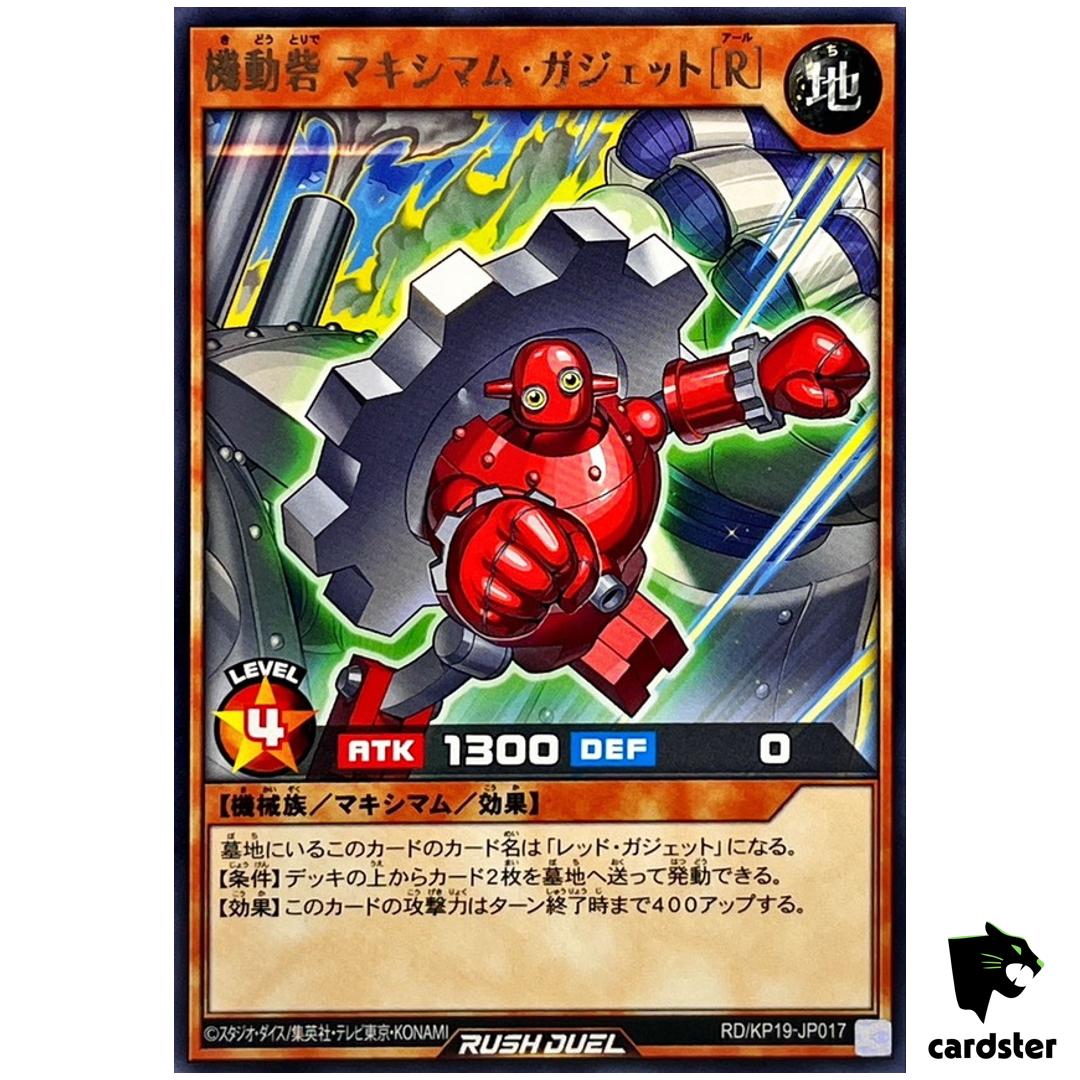 Maximum Gadget Moving Fortress [R] RD/KP19-JP017 [R] Rare Yugioh Rush Duel