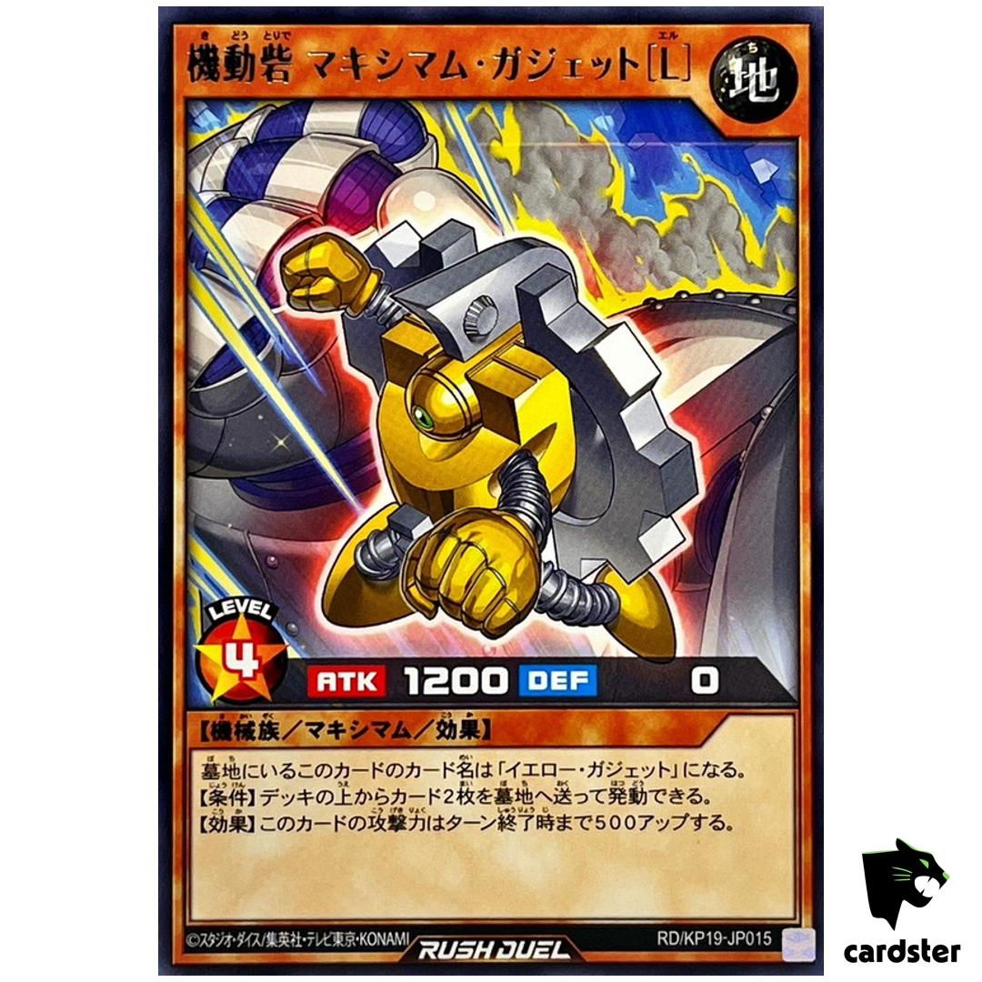 Maximum Gadget Moving Fortress [L] RD/KP19-JP015 [R] Rare Yugioh Rush Duel