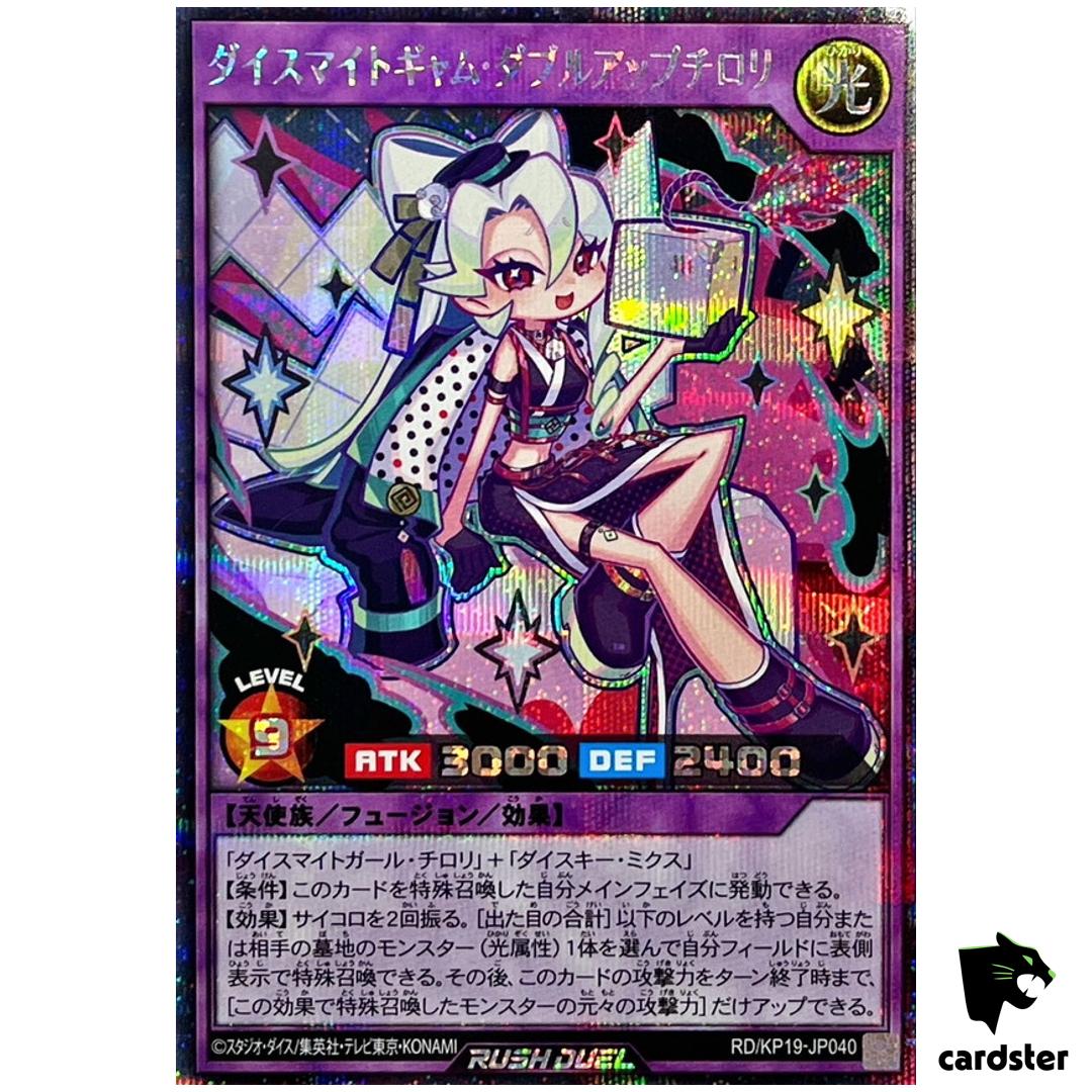 Dicemite Gyame Double-Up Chirori [PAR] RD/KP19-JP040 [ScR] Secret Rush Duel
