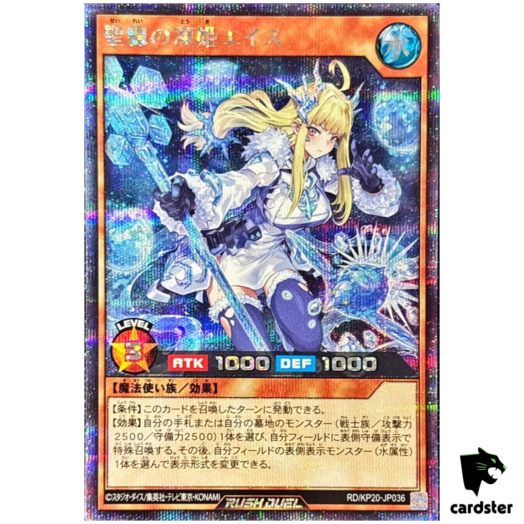 Aise Snowmaiden of Sacred Splendor [Hexagonal Wand] RD/KP20-JP036 [ScR] Rush