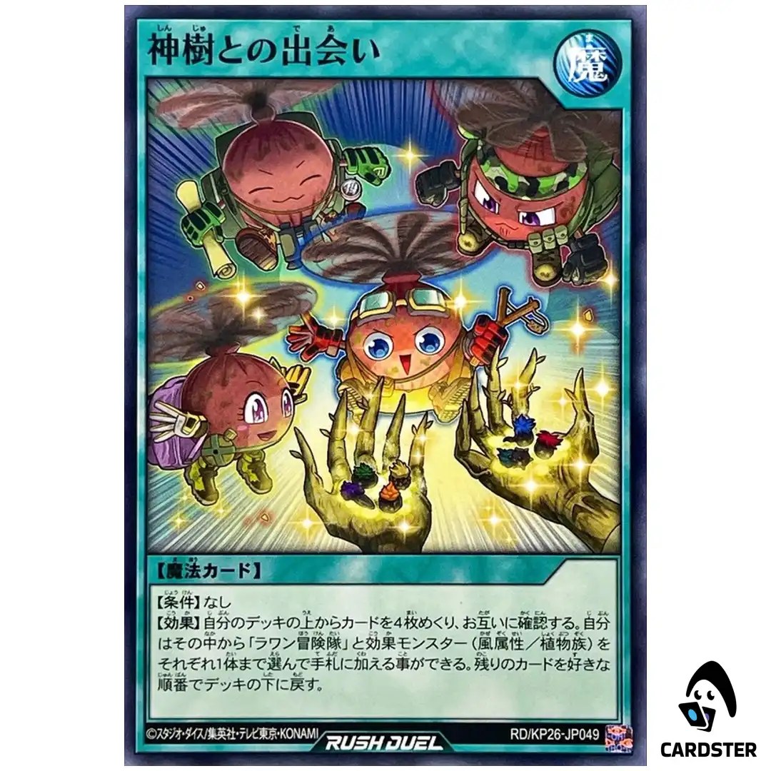 Encounter with the Sacred Tree RD/KP26-JP049 [N] Normal Yugioh Rush Duel Japan