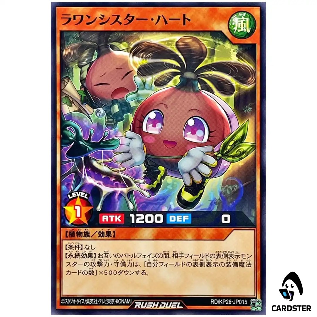 Lauan Sister Heart RD/KP26-JP015 [N] Headliner of Reigning Yugioh Rush Duel JP
