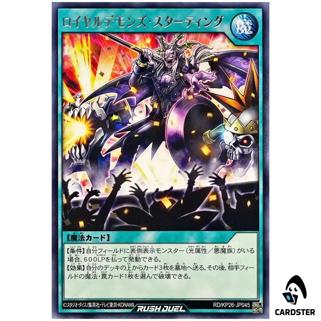 Royal Rebels Starting RD/KP26-JP045 [R] Headliner of Reigning Yugioh Rush Duel