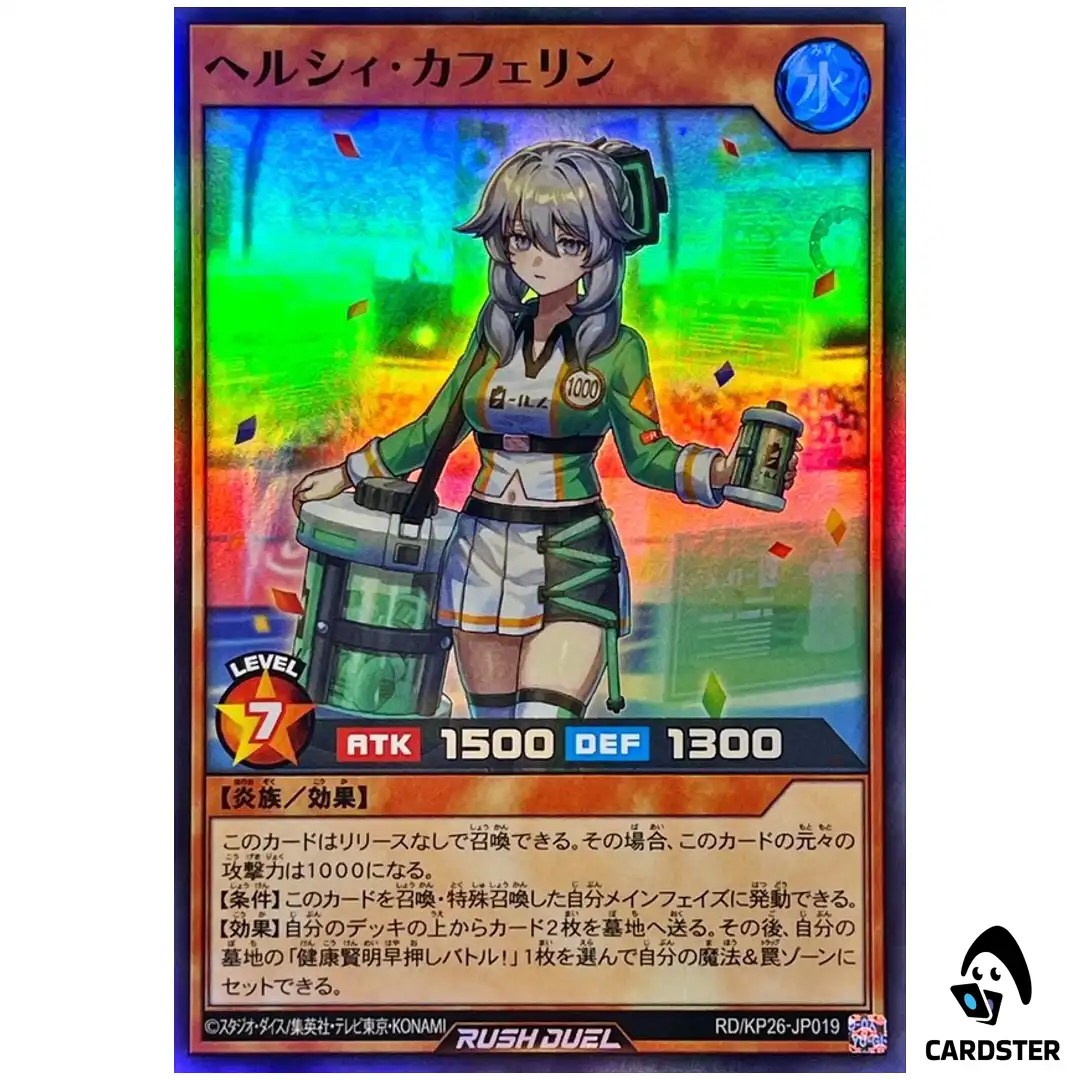 Healthie Cafferin RD/KP26-JP019 [SR] Headliner of Reigning Yugioh Rush Duel JP