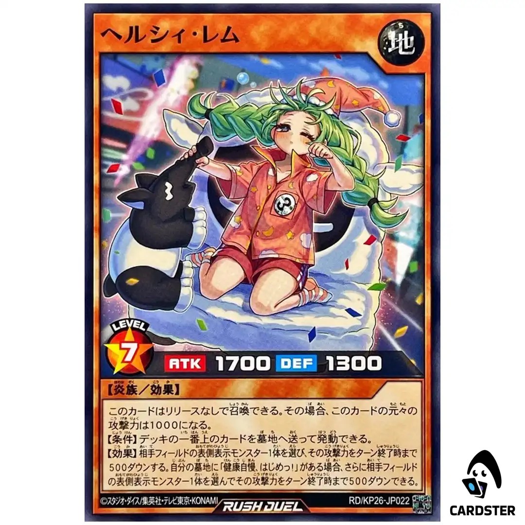 Healthie Rem RD/KP26-JP022 [N] Headliner of Reigning Yugioh Rush Duel Japanese