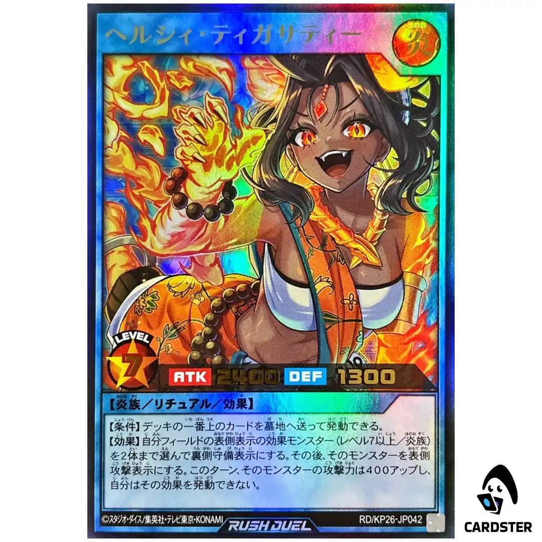 Healthie Tigasati RD/KP26-JP042 [UR] Headliner of Reigning Yugioh Rush Duel JP
