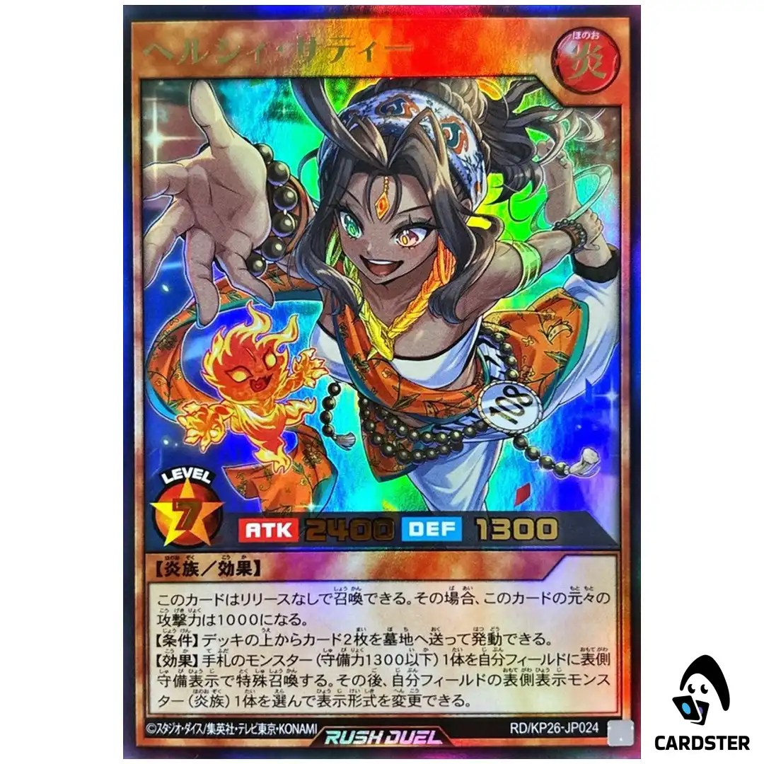 Healthie Sati RD/KP26-JP024 [UR] Headliner of Reigning Yugioh Rush Duel Japan