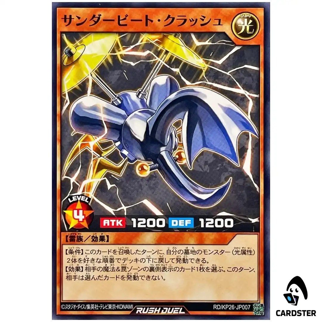 Thunderbeetle Crash RD/KP26-JP007 [N] Headliner of Reigning Yugioh Rush Duel