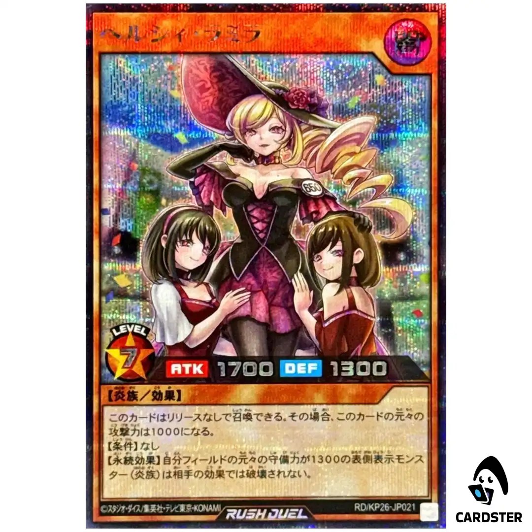 Healthie Lamilla RD/KP26-JP021 [SCR] Headliner of Reigning Yugioh Rush Duel JP