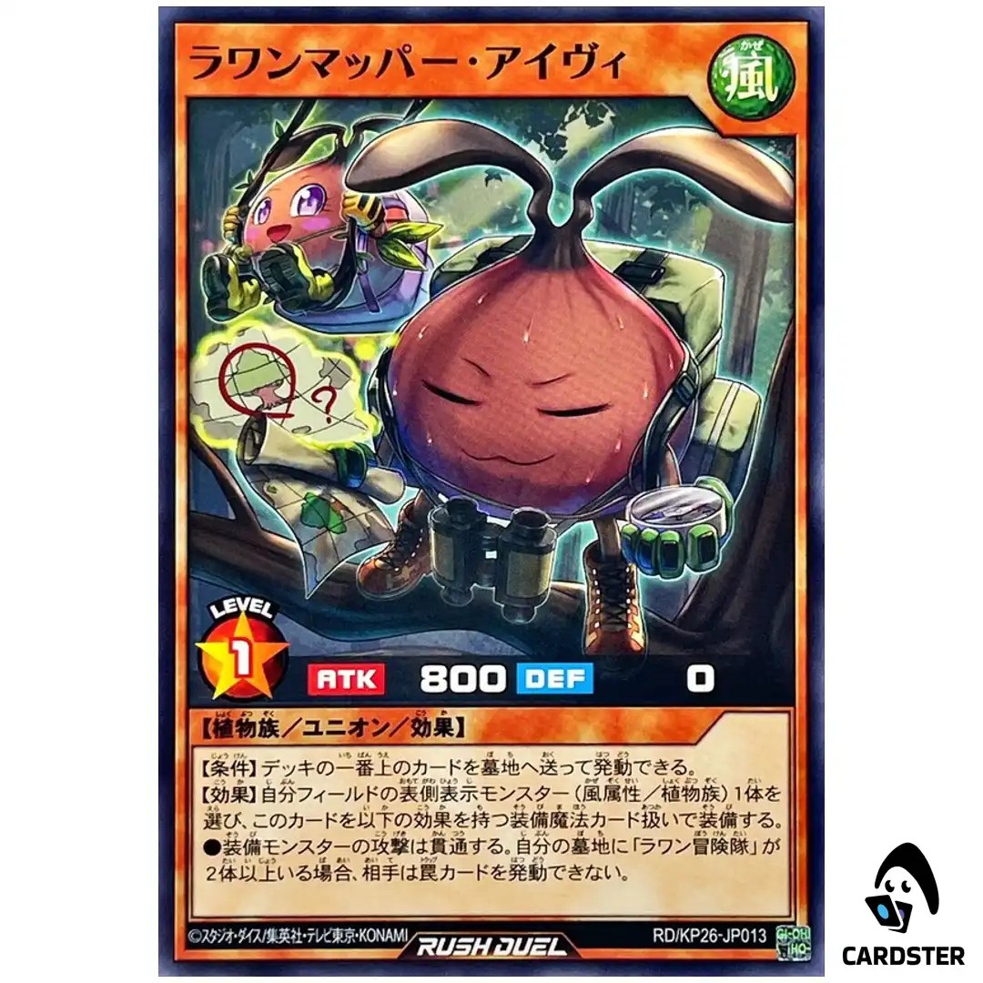 Lauan Mapper Ivy RD/KP26-JP013 [N] Headliner of Reigning Yugioh Rush Duel JP