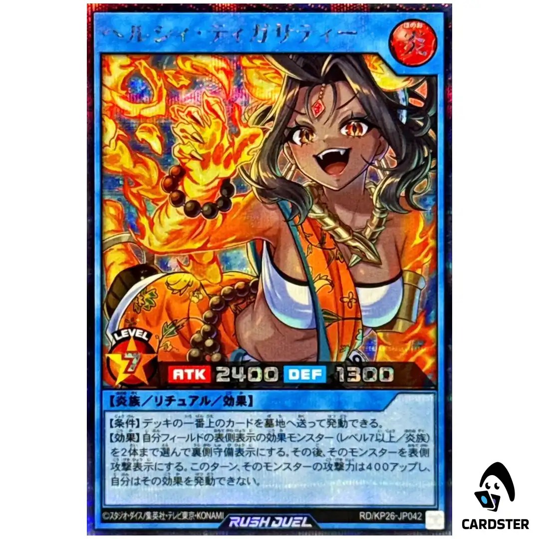 Healthie Tigasati RD/KP26-JP042 [SCR] Headliner of Reigning Yugioh Rush Duel