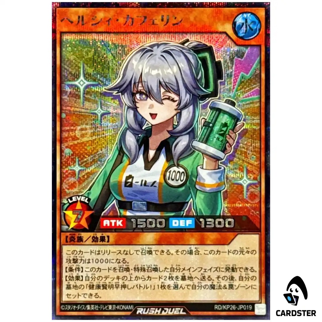 Healthie Cafferin RD/KP26-JP019 [SCR] Headliner of Reigning Yugioh Rush Duel