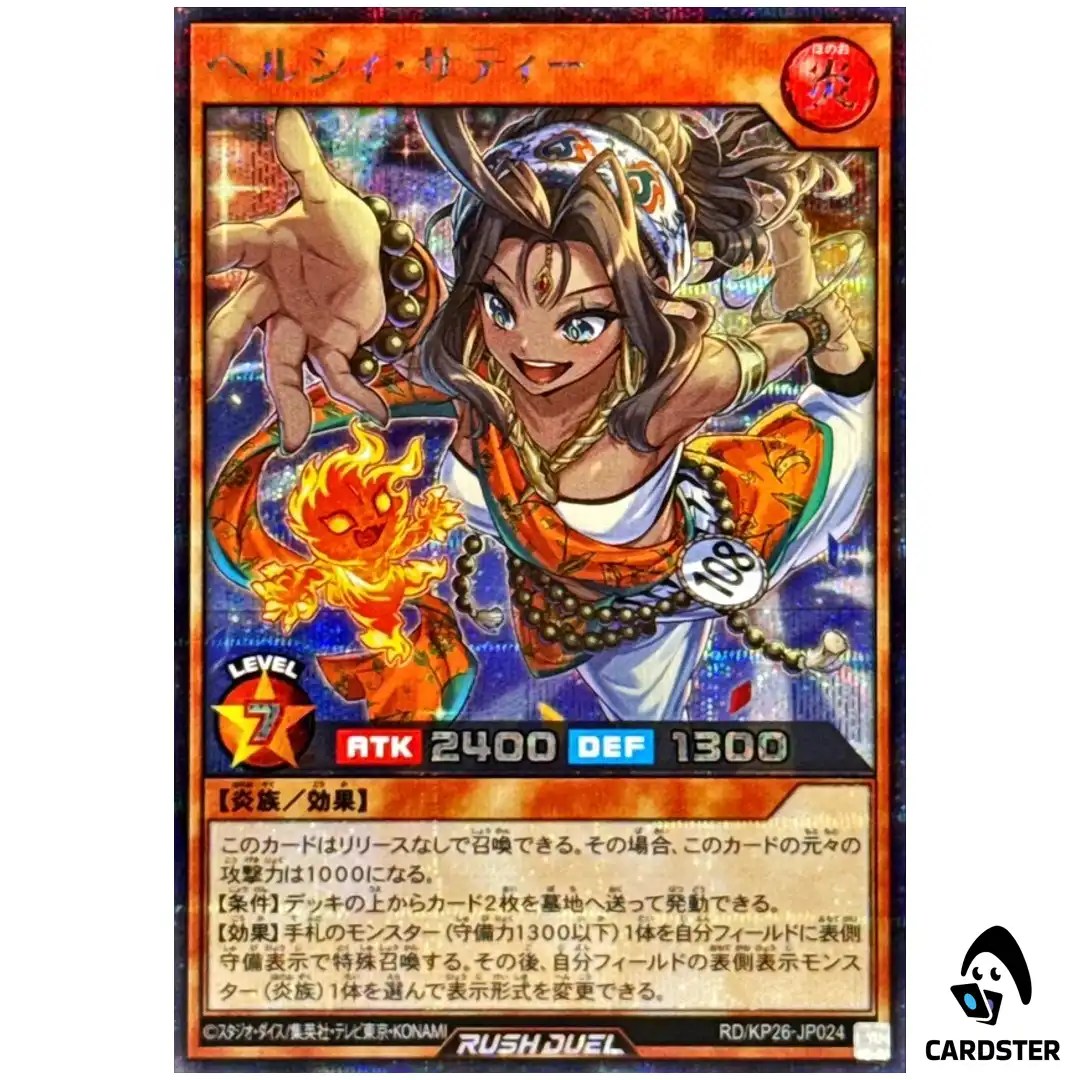 Healthie Sati RD/KP26-JP024 [SCR] Headliner of Reigning Yugioh Rush Duel Japan