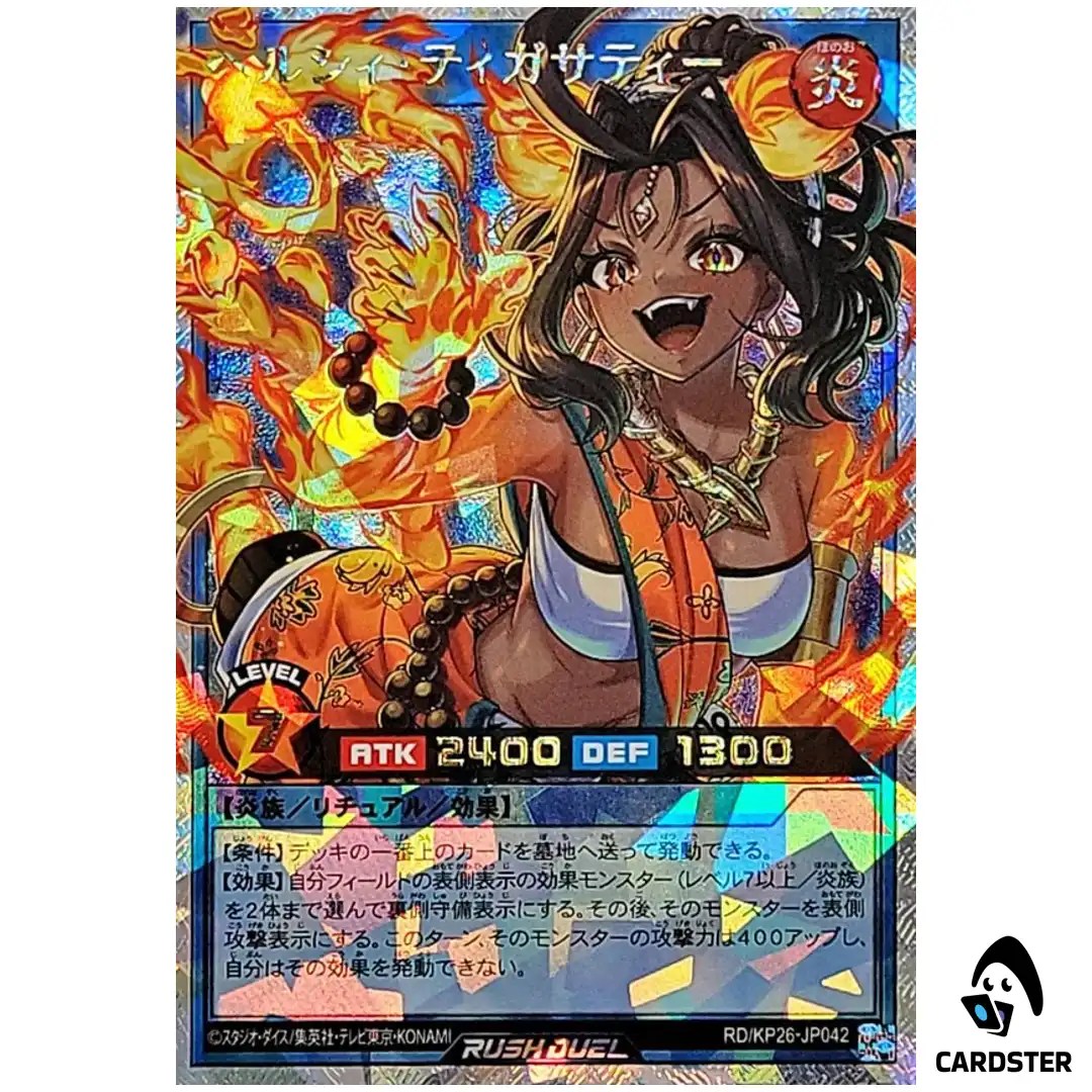 Healthie Tigasati RD/KP26-JP042 [ORR] Headliner of Reigning Yugioh Rush Duel
