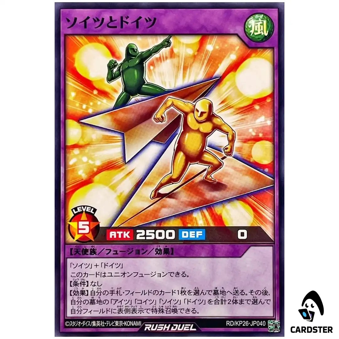 Soitsu and Doitsu RD/KP26-JP040 [N] Headliner of Reigning Yugioh Rush Duel JP