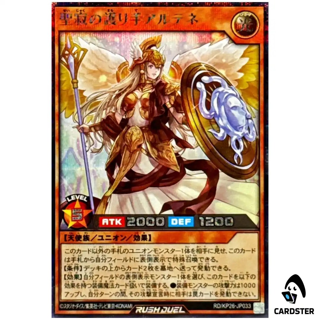 Arthenee the Defender of Sacred Silence RD/KP26-JP033 [SCR] Yugioh Rush Duel
