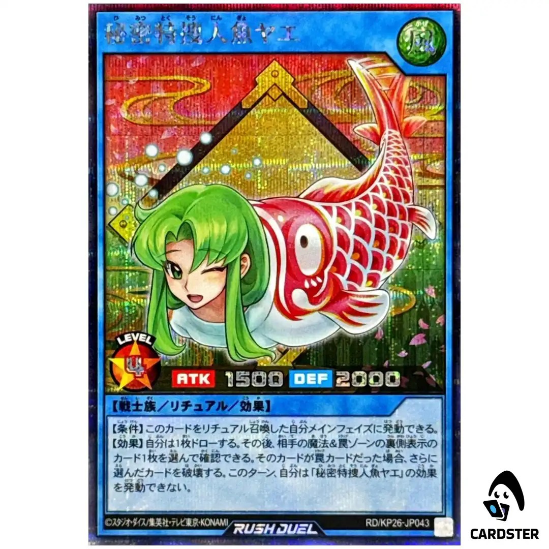 Yae the Secret Special Investigations Mermaid RD/KP26-JP043 [SCR] Yugioh RD JP
