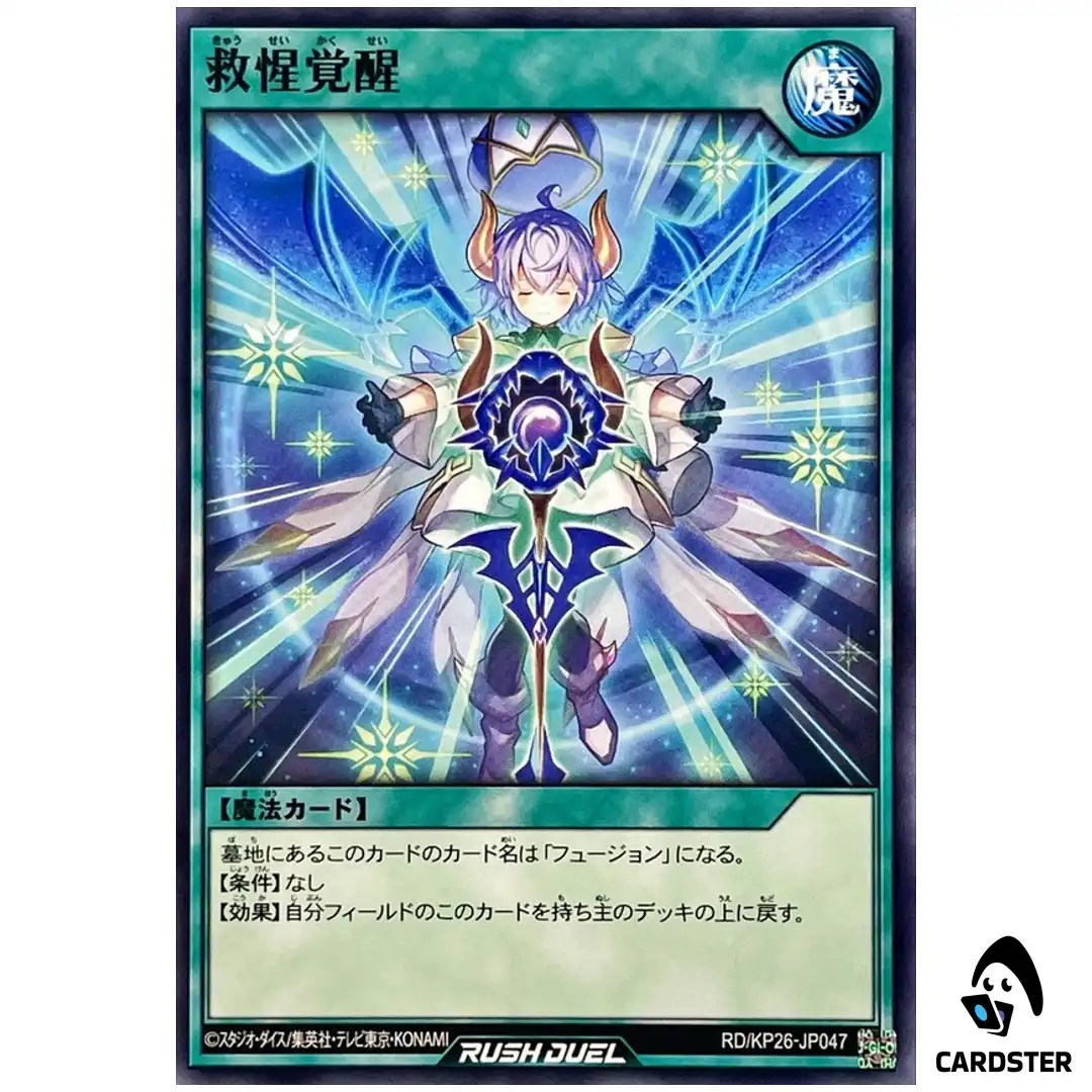 Star Protector Awakening RD/KP26-JP047 [N] Headliner Reigning Yugioh Rush Duel