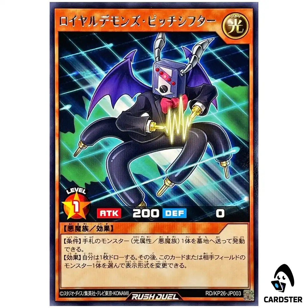 Royal Rebels Pitch Shifter RD/KP26-JP003 [R] Rare Yugioh Rush Duel Japanese
