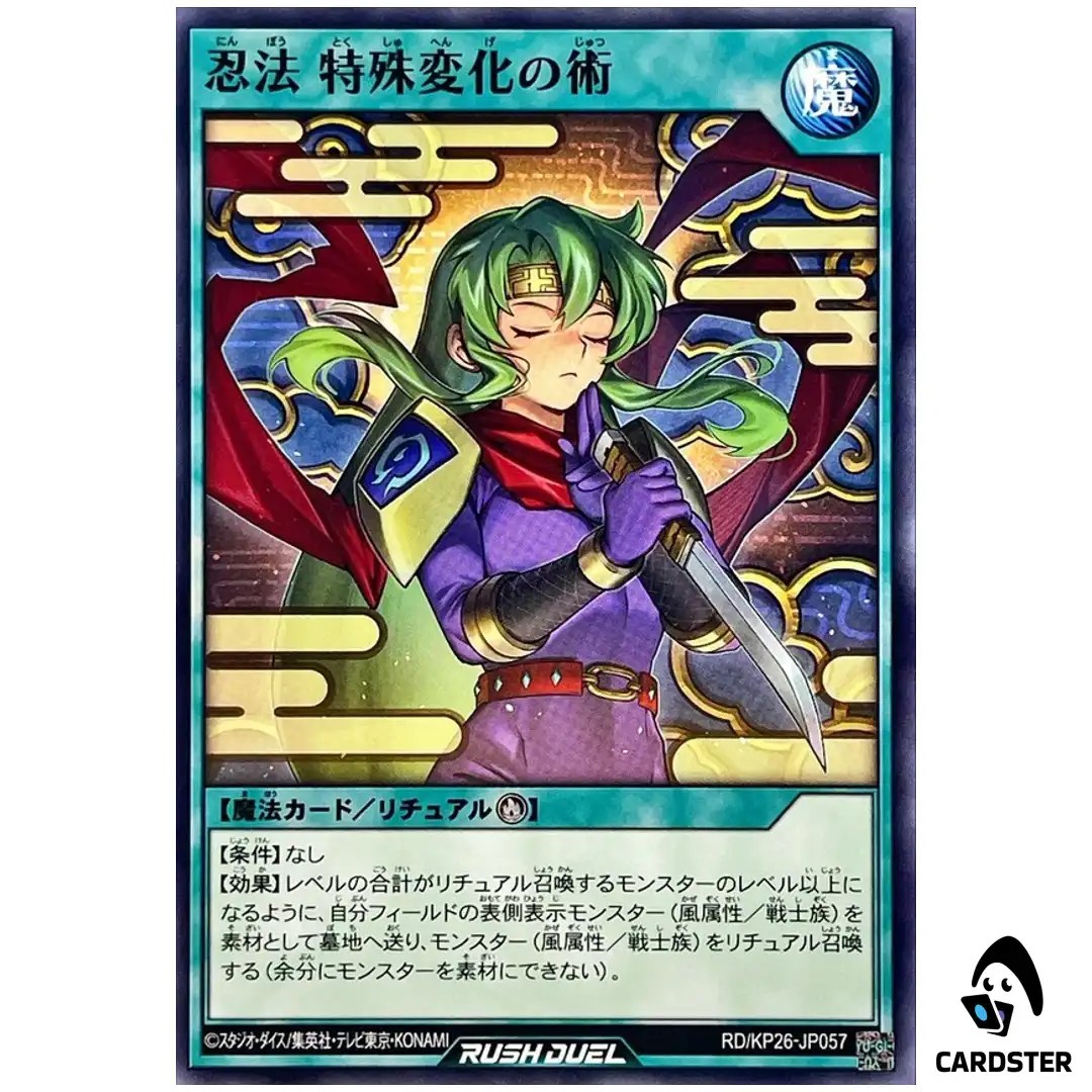 Ninjitsu Art of Special Transformation RD/KP26-JP057 [N] Yugioh Rush Duel JP