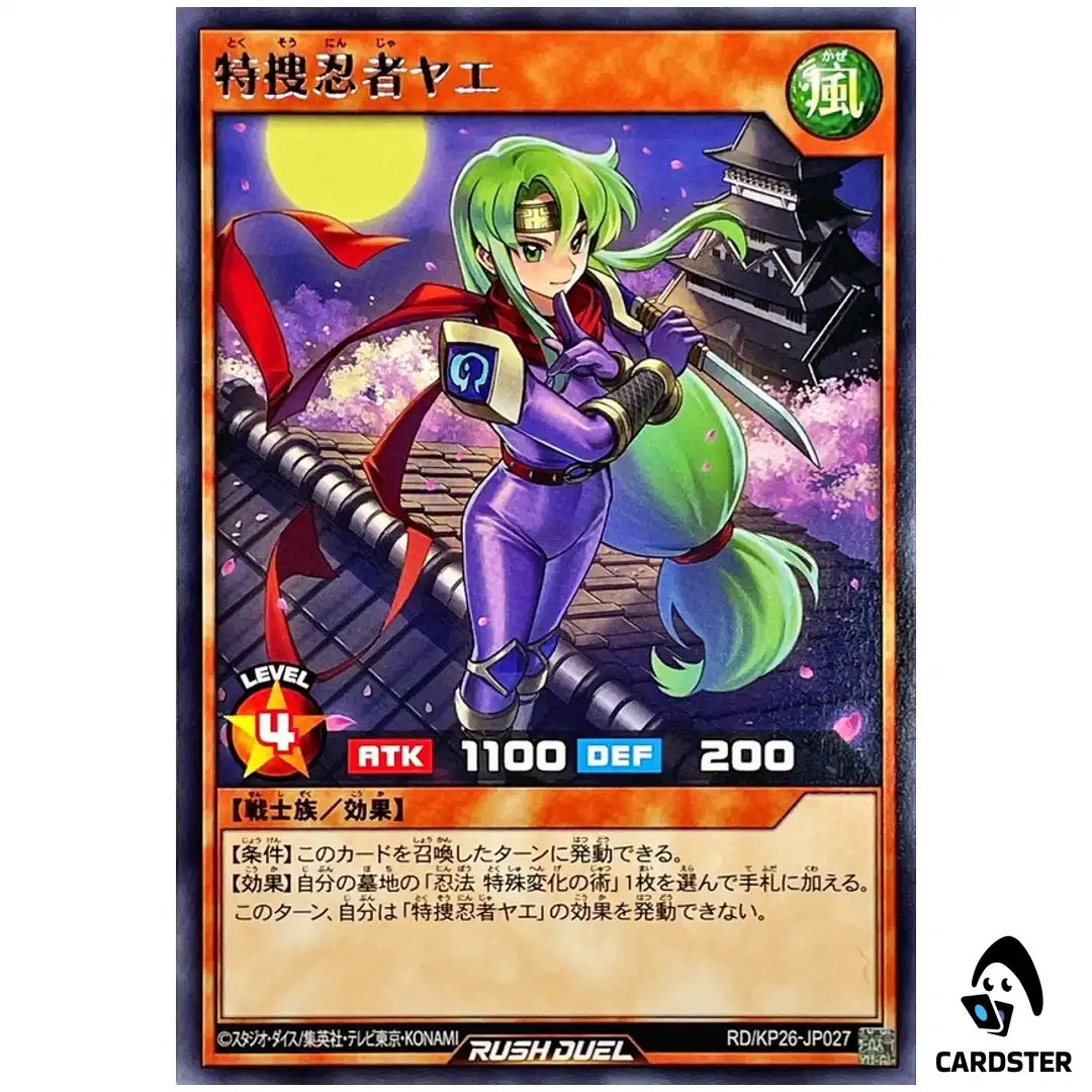 Yae the Special Investigations Ninja RD/KP26-JP027 [R] Rare Yugioh Rush Duel
