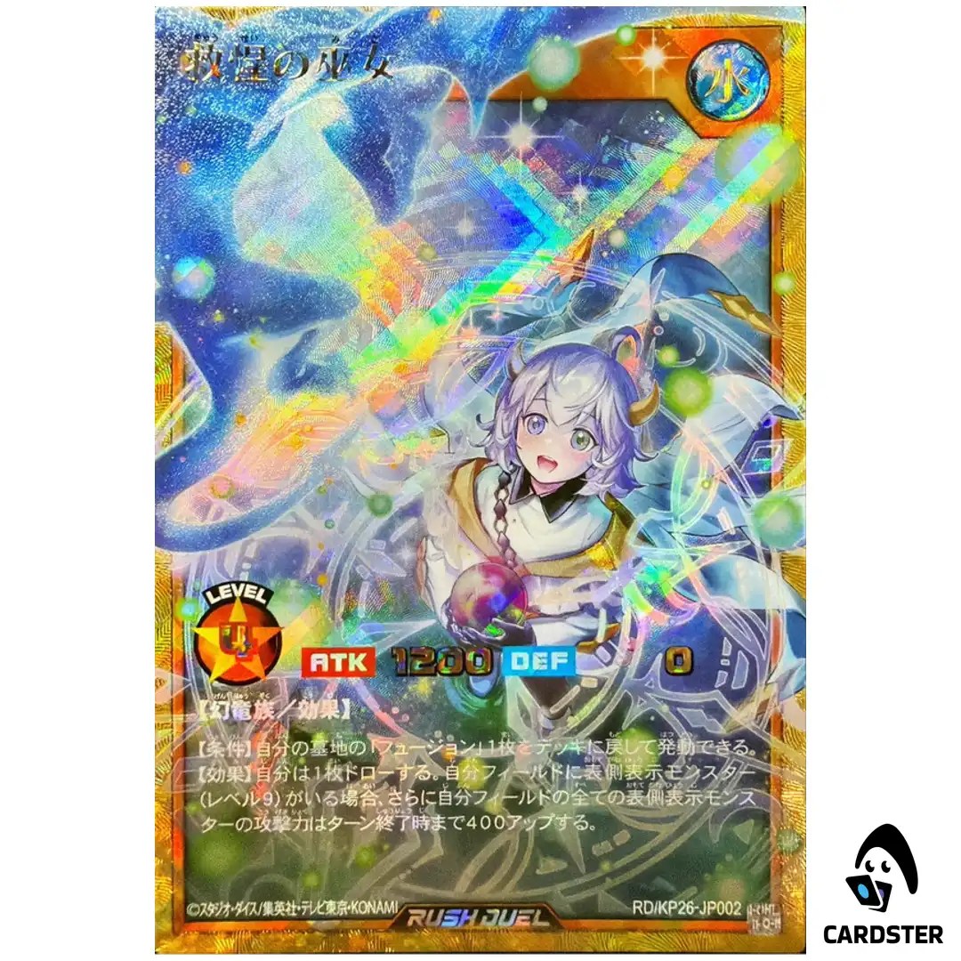 Priestess of Wise Salvation RD/KP26-JP002 [FORR] Yugioh Rush Duel Japanese