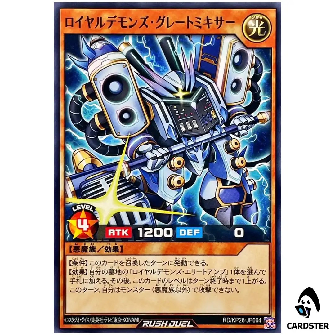 Royal Rebels Great Mixer RD/KP26-JP004 [N] Headliner Reigning Yugioh Rush Duel