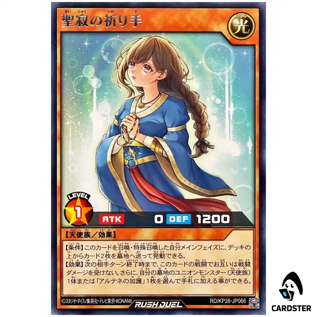 The Disciple of Sacred Silence RD/KP26-JP066 [R] Rare Yugioh Rush Duel Japan