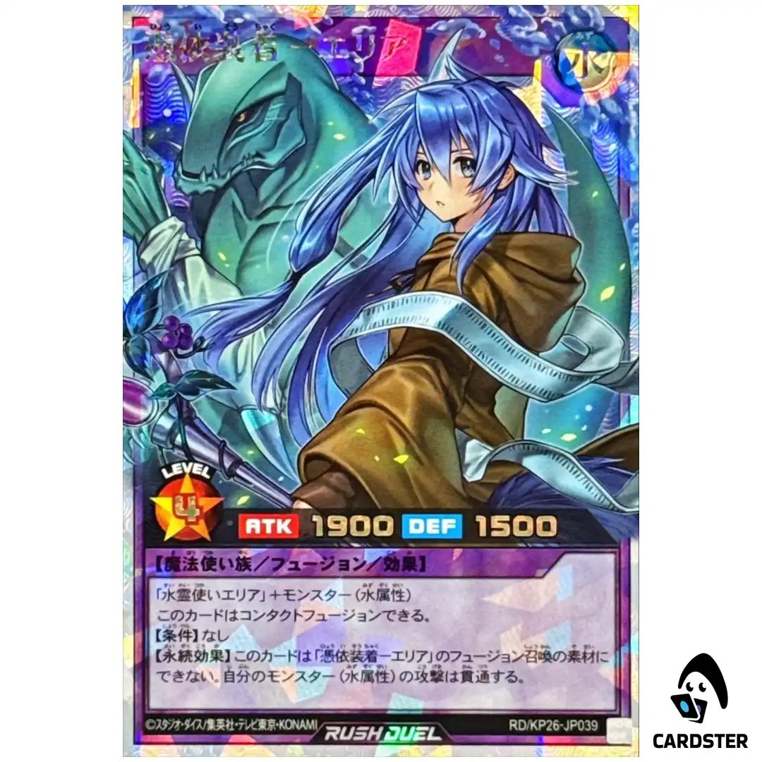 Familiar-Possessed Eria RD/KP26-JP039 [ORR] Over Rush Yugioh Rush Duel Japan