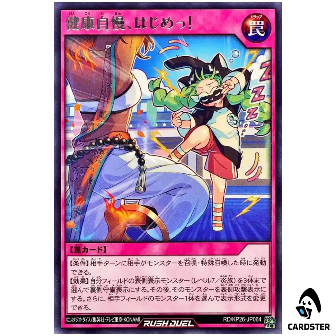 Staaart Boasting About Your Health RD/KP26-JP064 [R] Rare Yugioh Rush Duel JP