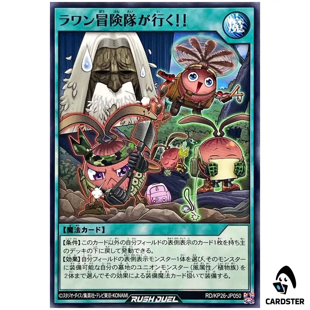 The Lauan Adventurers Are Go RD/KP26-JP050 [N] Normal Yugioh Rush Duel Japan