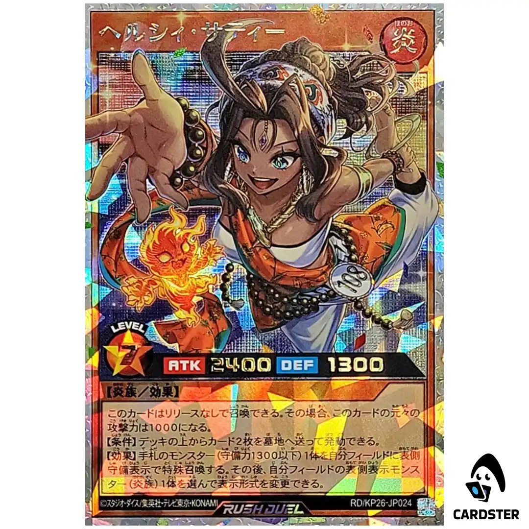 Healthie Sati RD/KP26-JP024 [ORR] Headliner of Reigning Yugioh Rush Duel Japan
