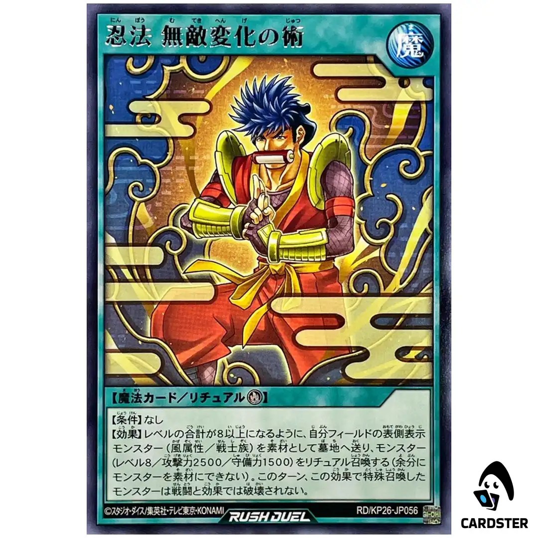 Ninjitsu Art of Ultimate Transformation RD/KP26-JP056 [R] Yugioh Rush Duel JP