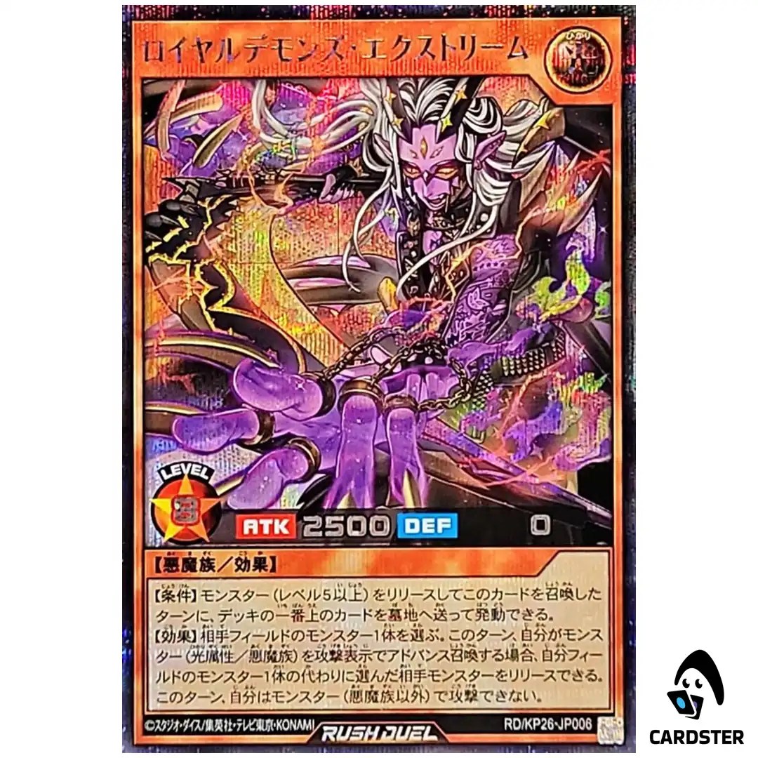 Royal Rebels Extreme RD/KP26-JP006 [SCR] Headliner Reigning Yugioh Rush Duel