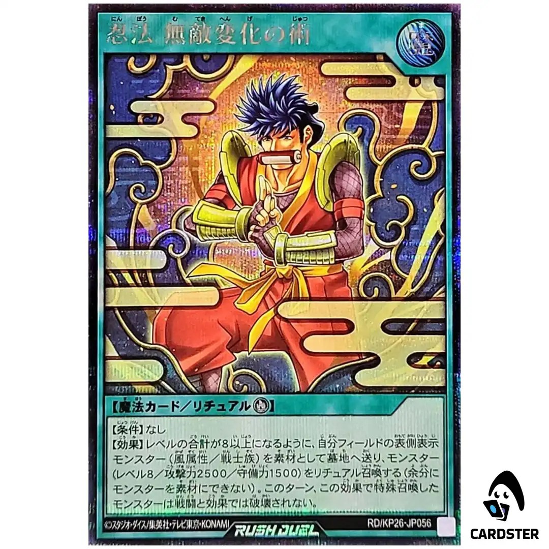 Ninjitsu Art of Ultimate Transformation RD/KP26-JP056 [SCR] Yugioh Rush Duel