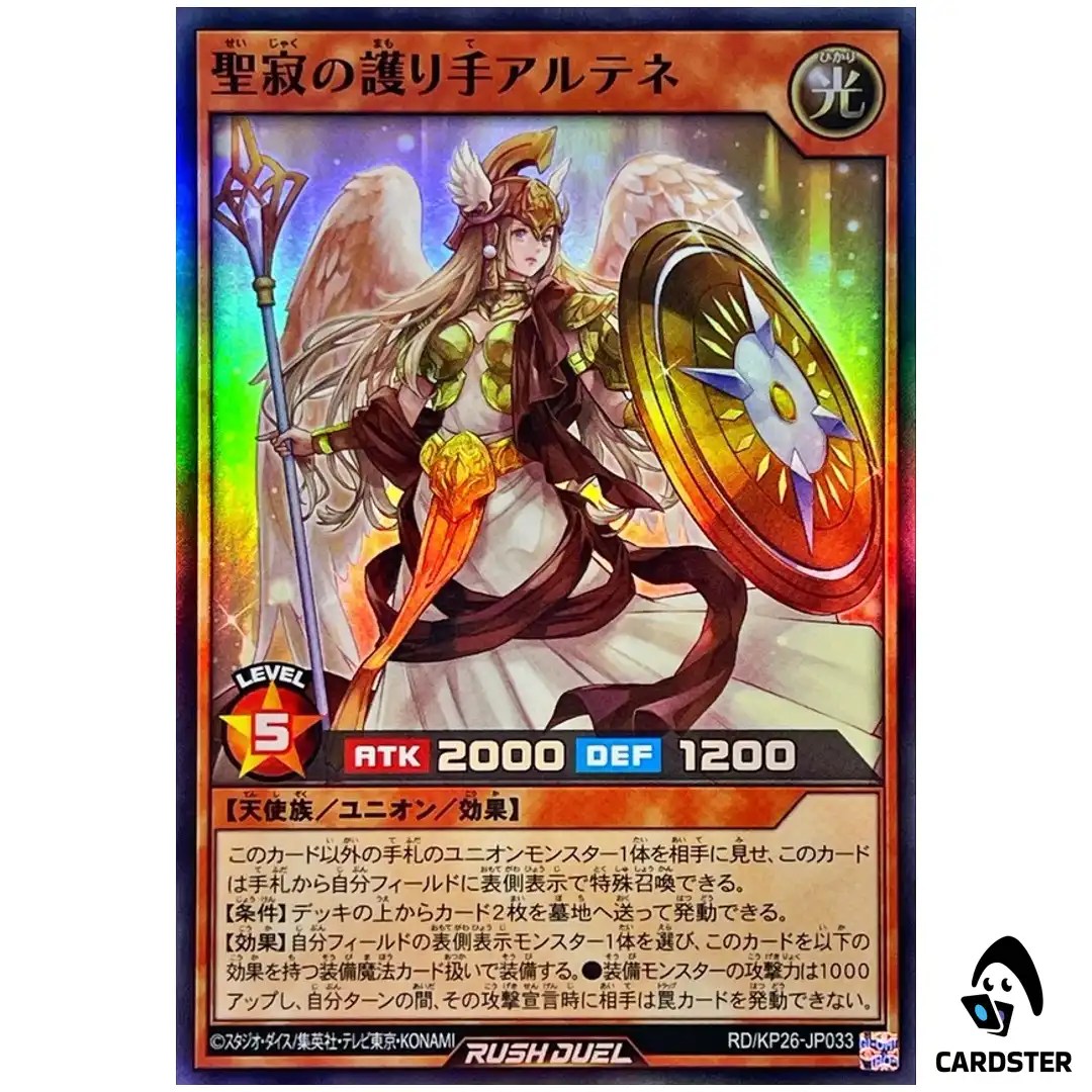 Arthenee the Defender of Sacred Silence RD/KP26-JP033 [SR] Yugioh Rush Duel JP