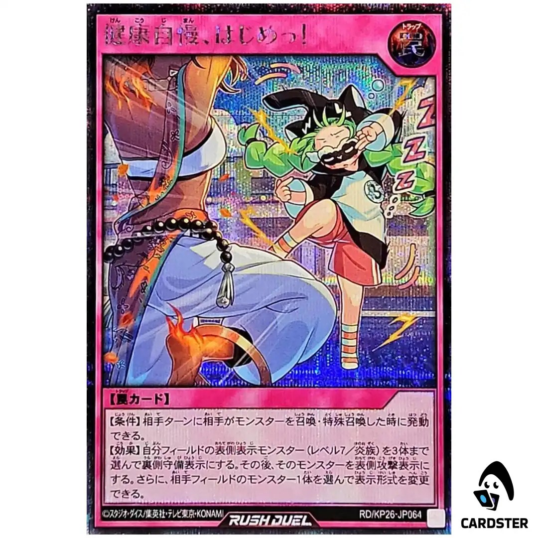 Staaart Boasting About Your Health RD/KP26-JP064 [SCR] Secret Yugioh Rush Duel