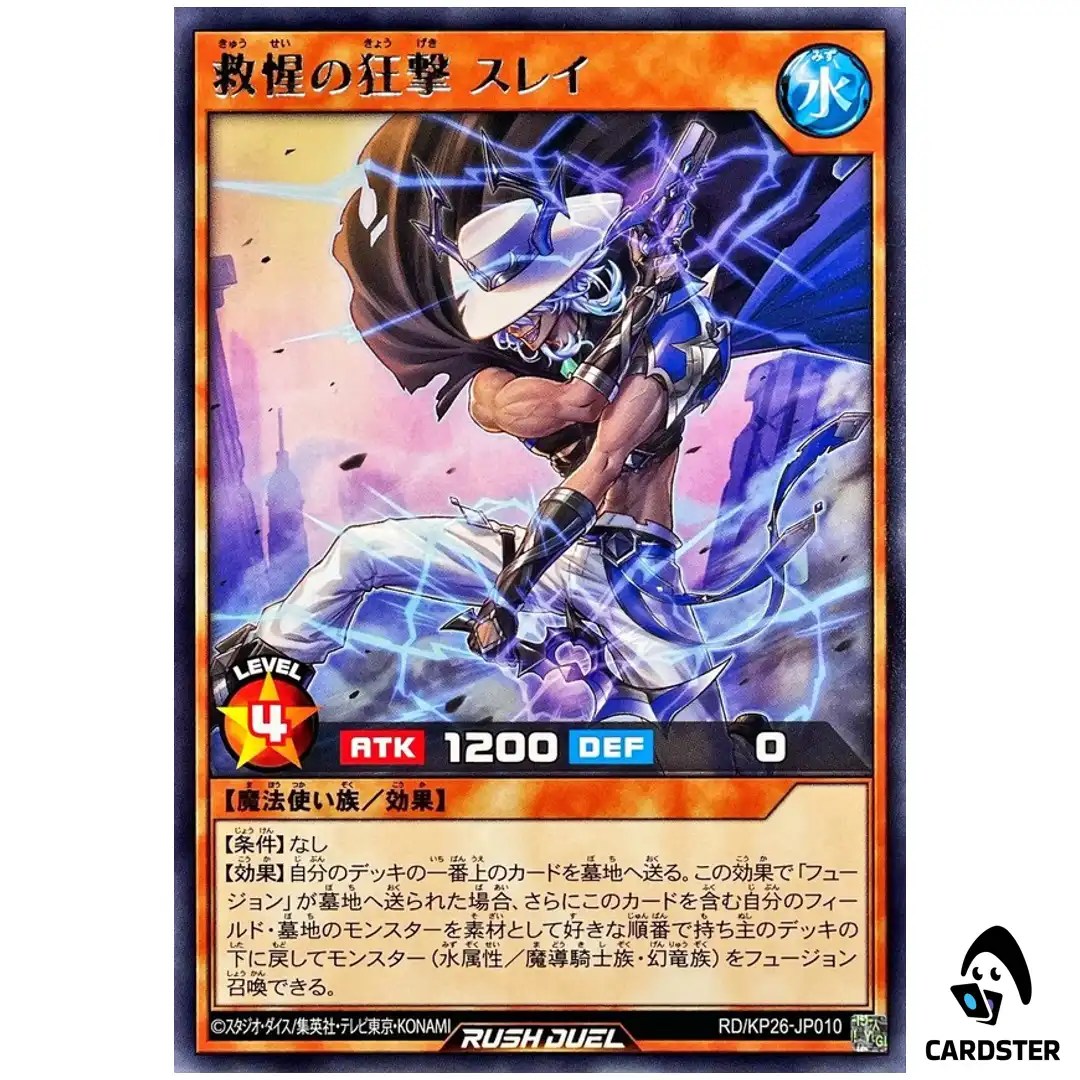 Slay the Star Protectors Gunslinger RD/KP26-JP010 [R] Rare Yugioh Rush Duel JP