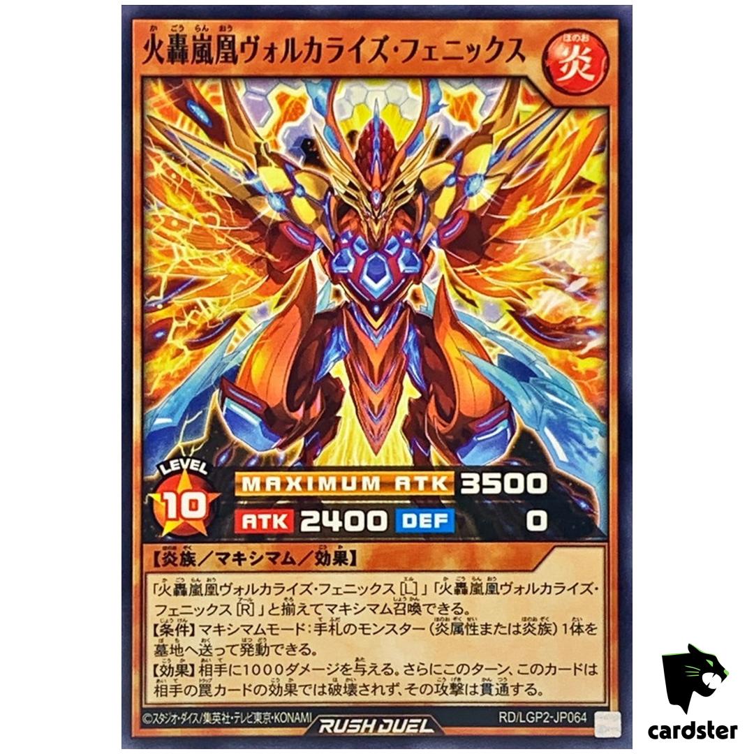 Blazebolt Chemistorm Fenghuang Volcalize Phoenix RD/LGP2-JP064 [N] Rush Duel